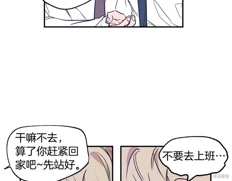第2话92