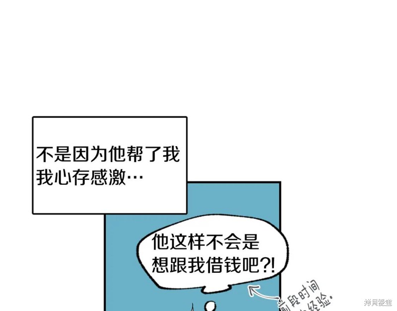 第21话41