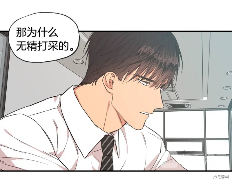 第37话41