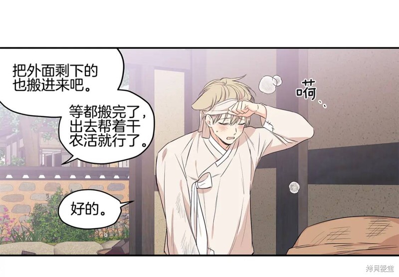 番外347