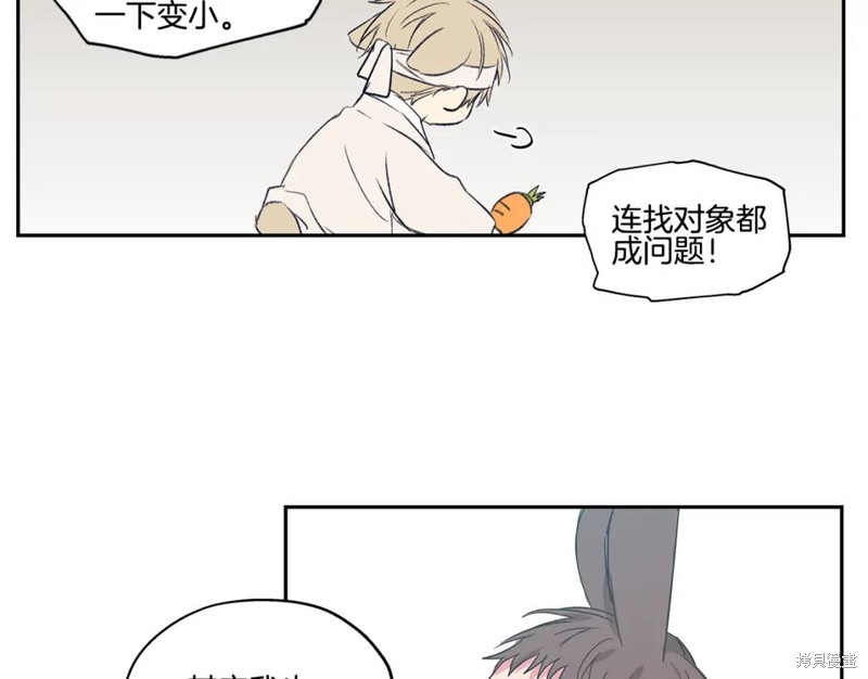 番外586