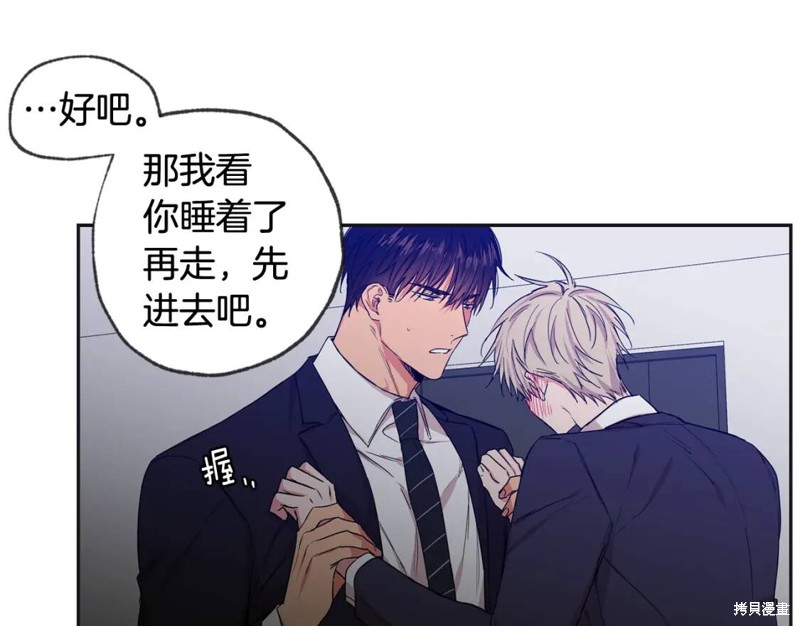 第32话14