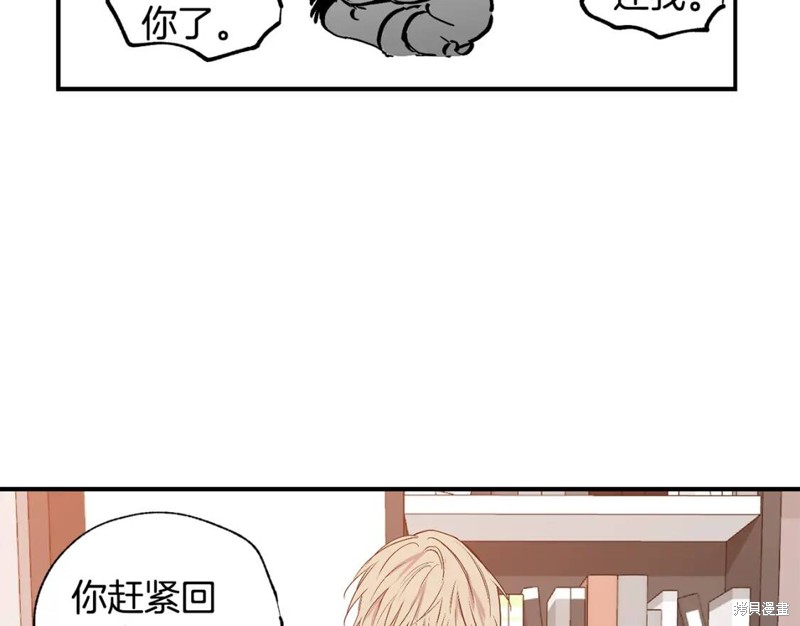 第23话33