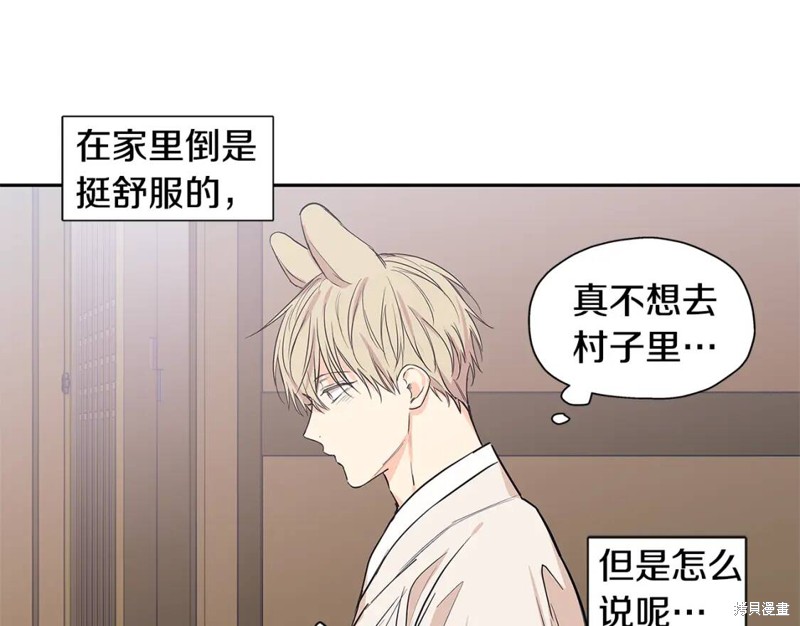 番外715