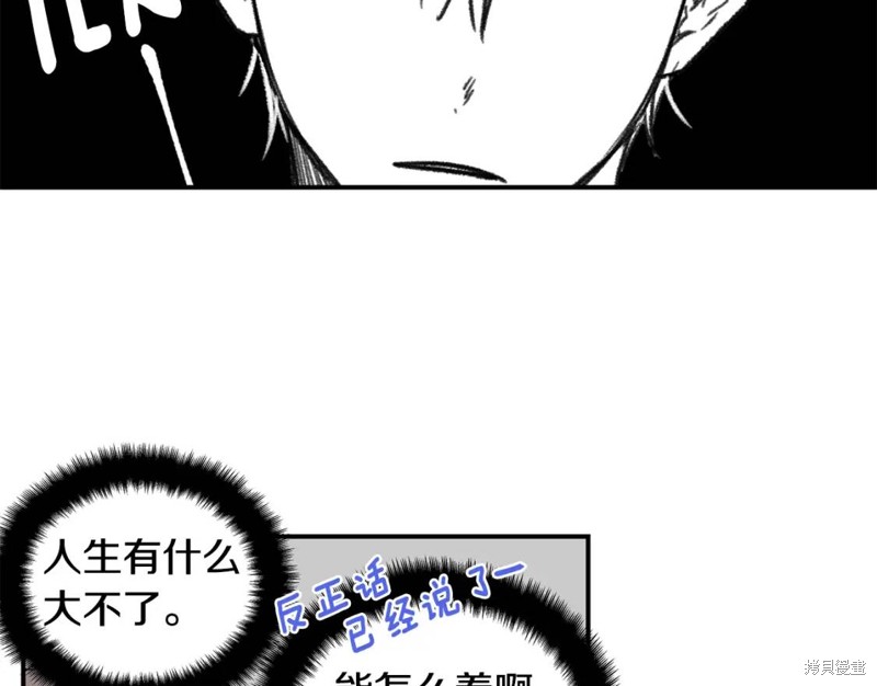 第8话79