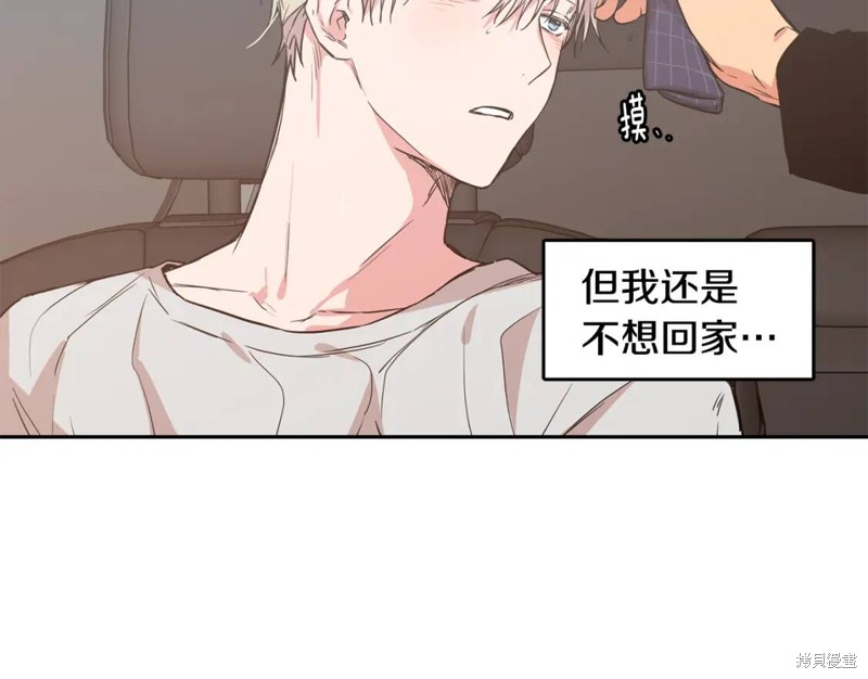 第33话110
