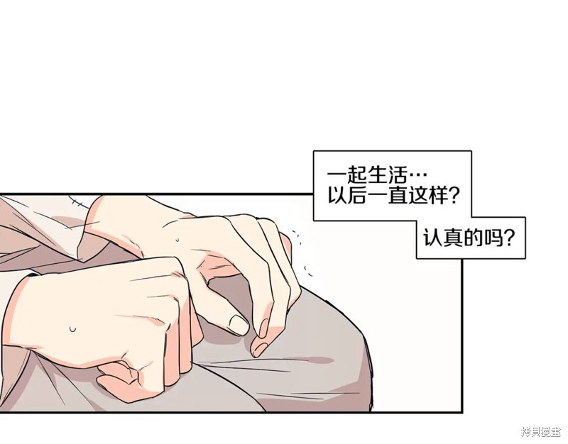 番外330