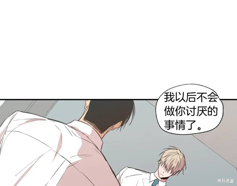 第17话69