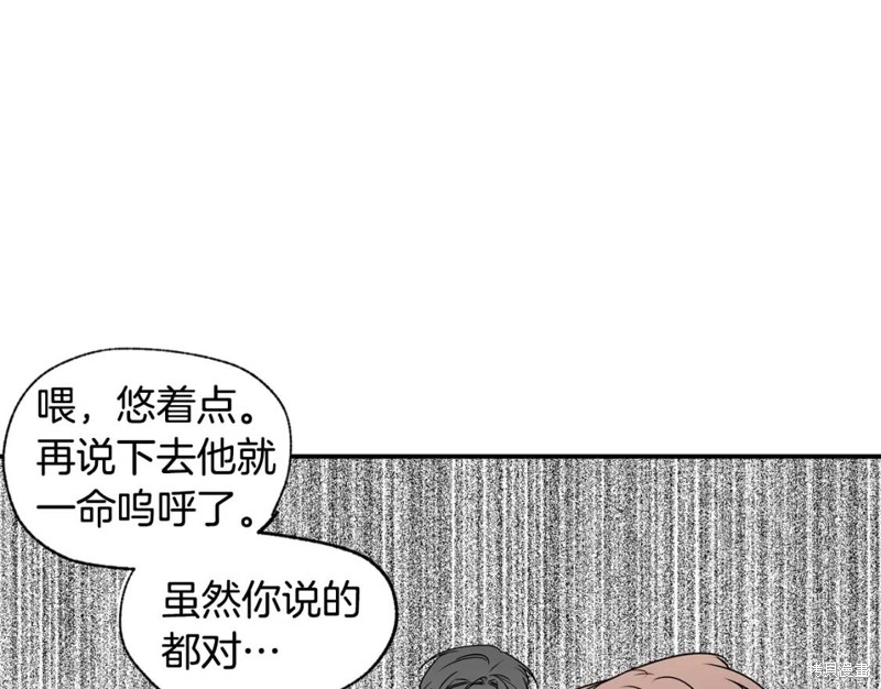 第4话29