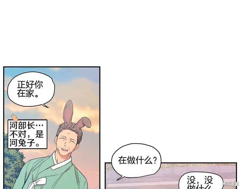 番外251