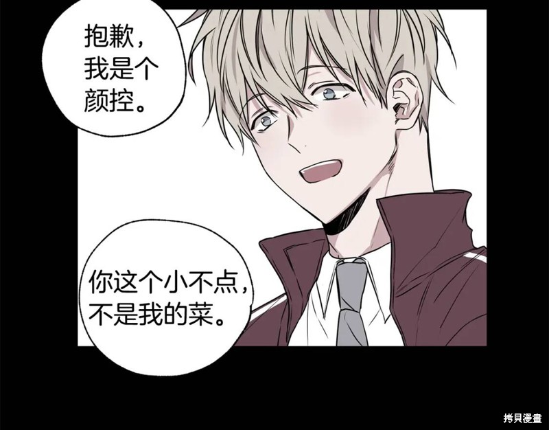 第4话43