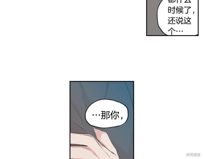 第29话76