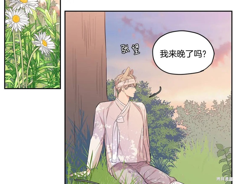 番外369