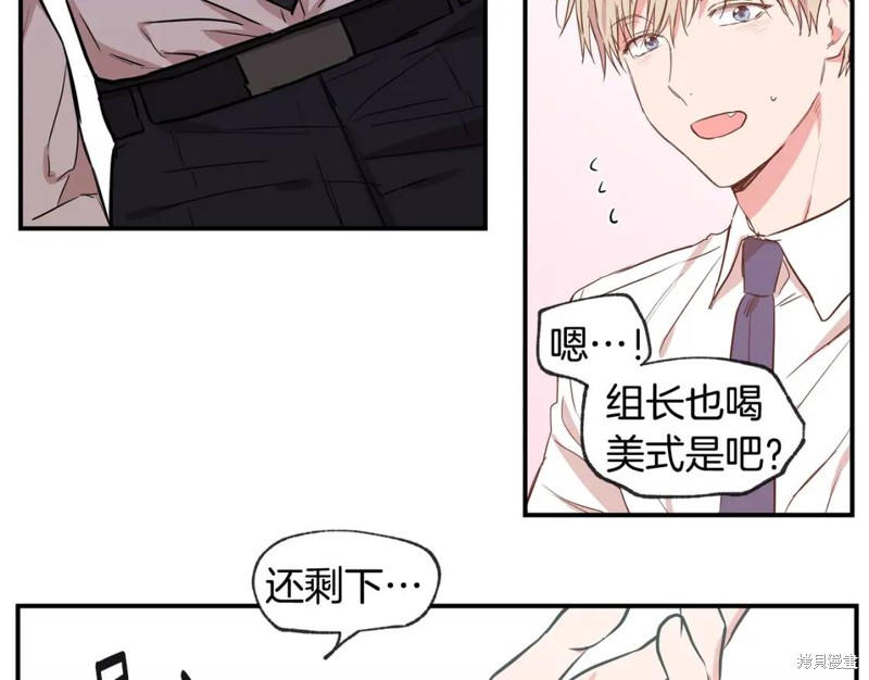 第41话83