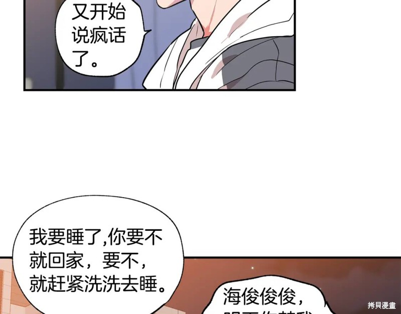 第8话62