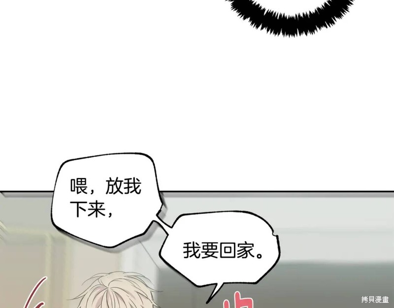 第14话83