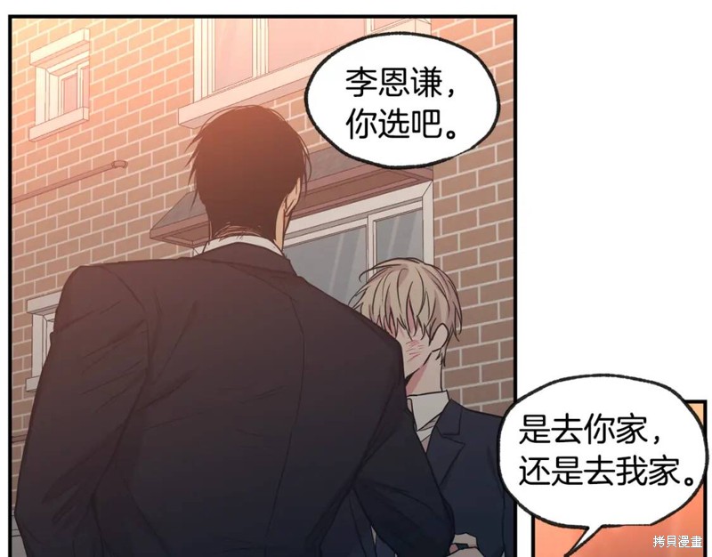 第43话38