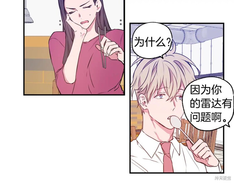 第4话36