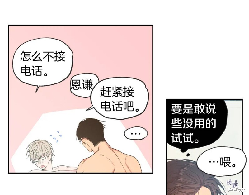 第29话49