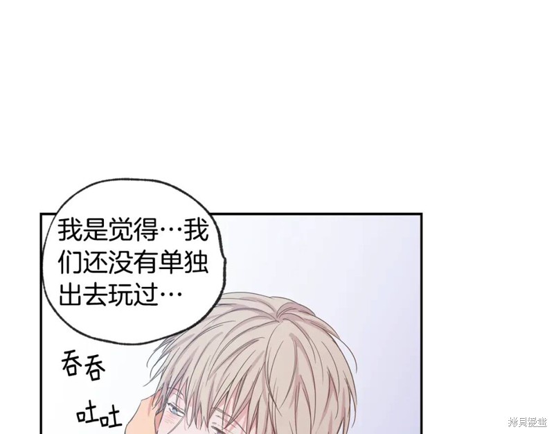 第33话106