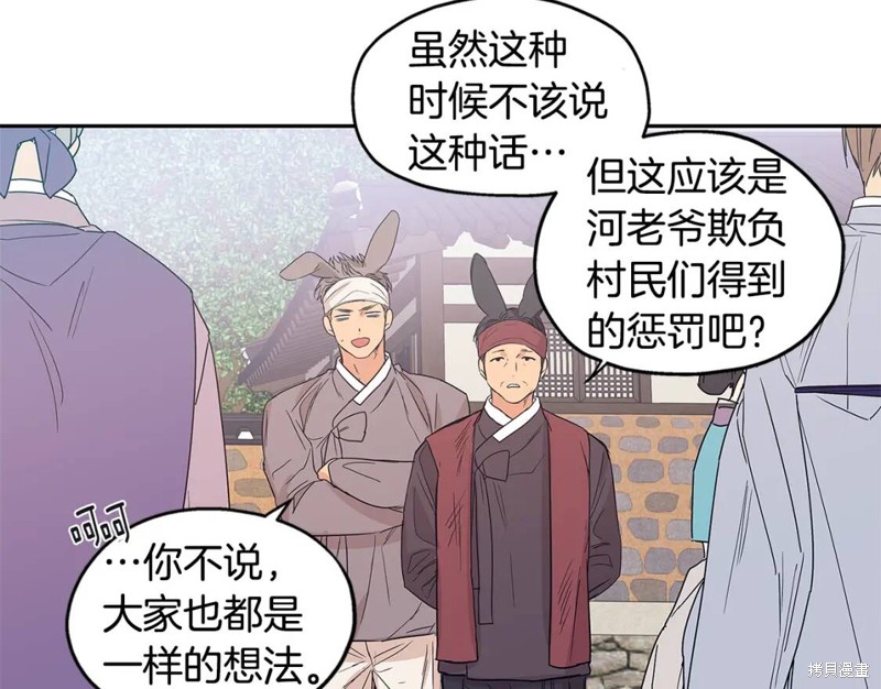 番外946