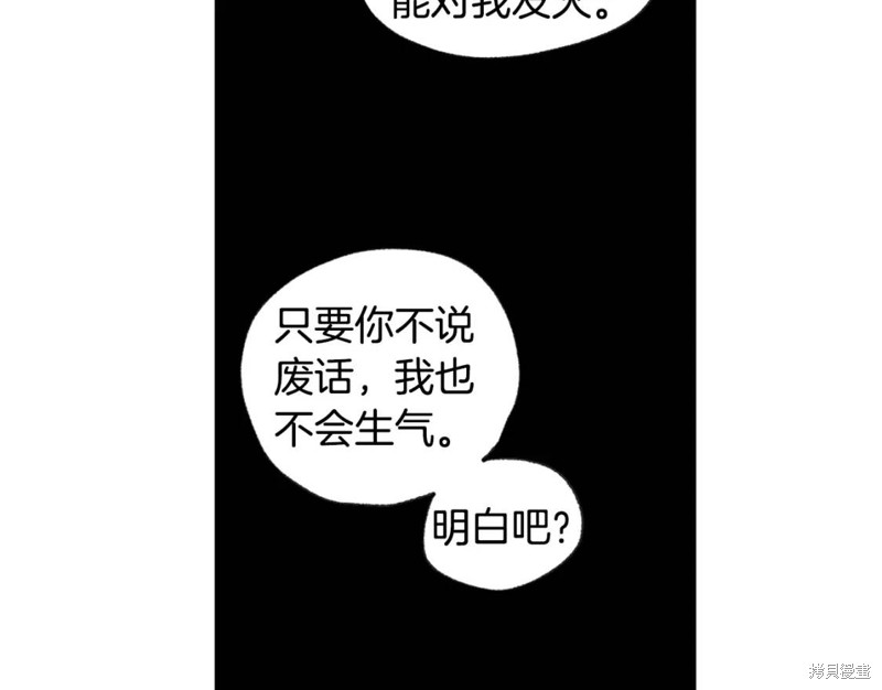 第41话57