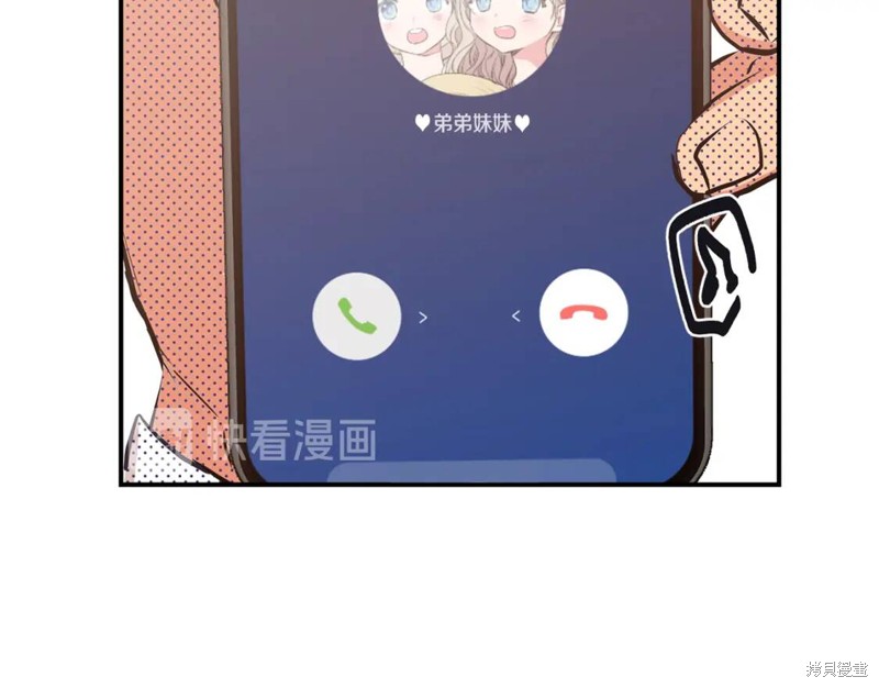 第37话72