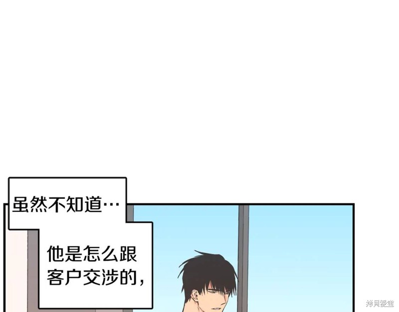 第21话37
