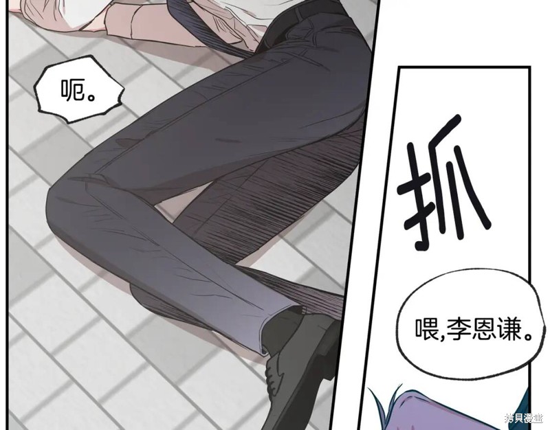 第41话44