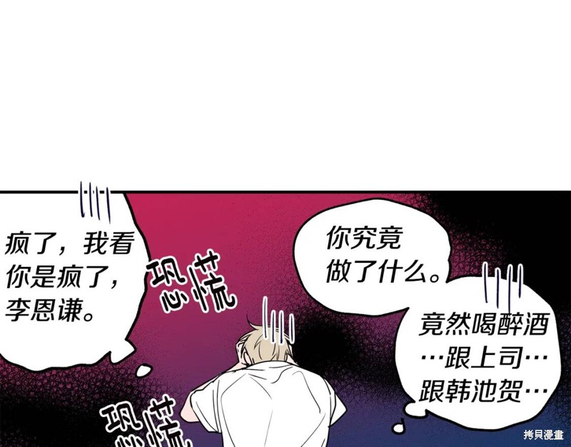 第16话66