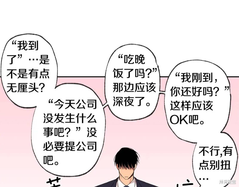 第33话29