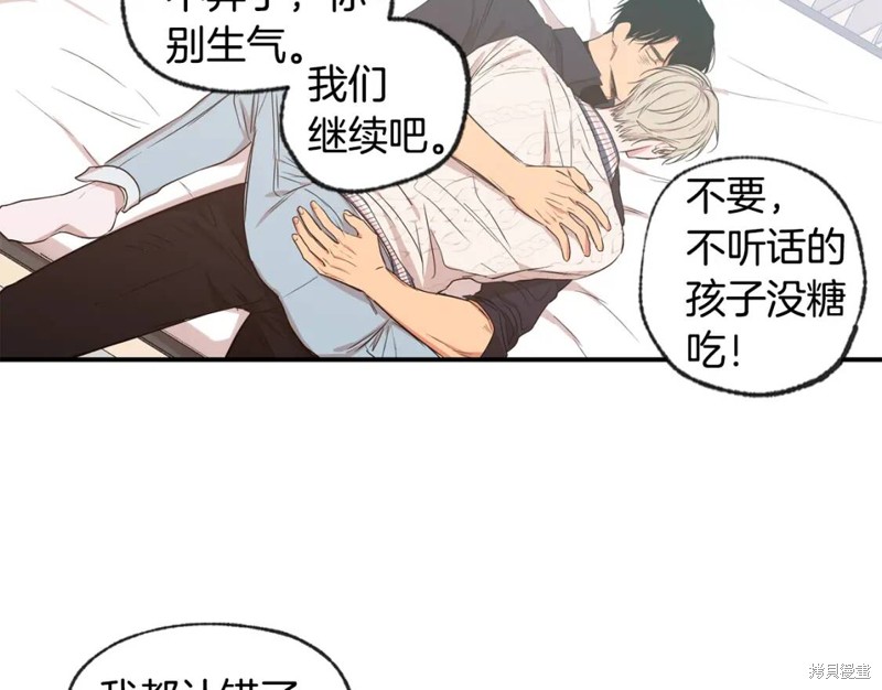 第46话63