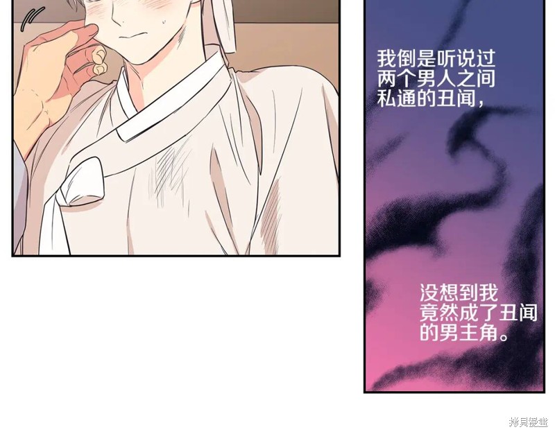 番外277