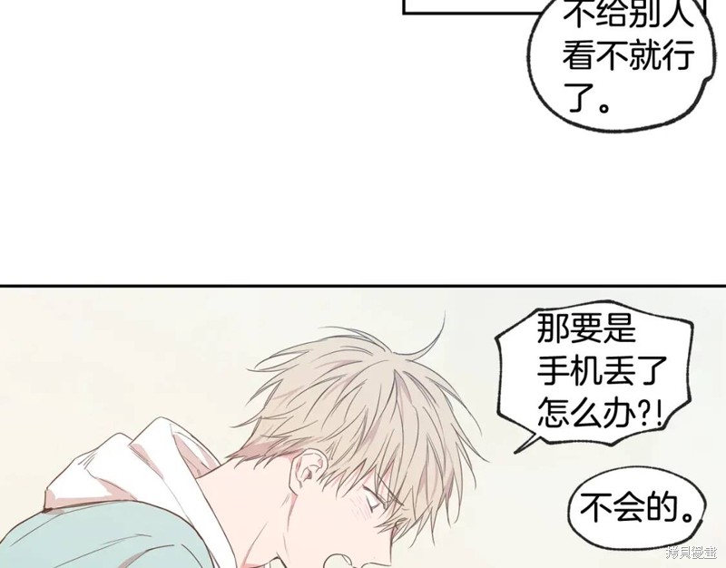第28话9
