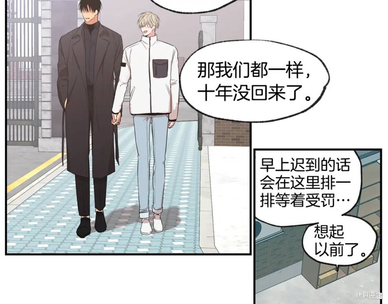 完结话12
