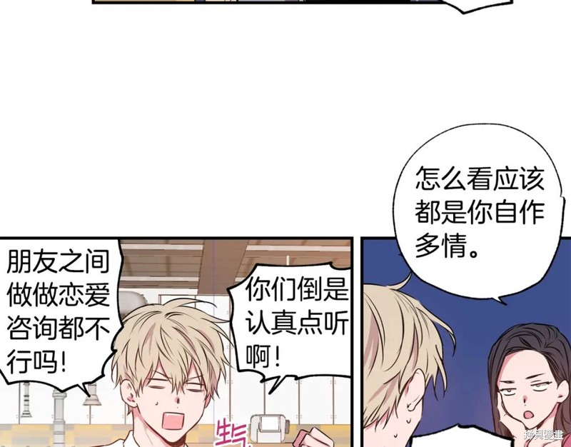 第4话23