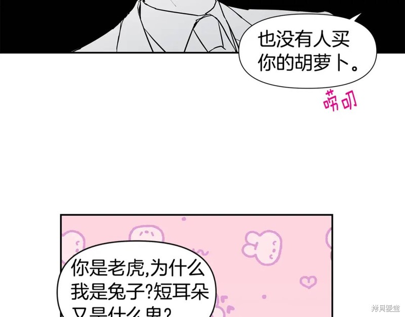 番外1114