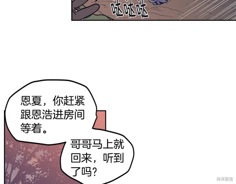 番外1064