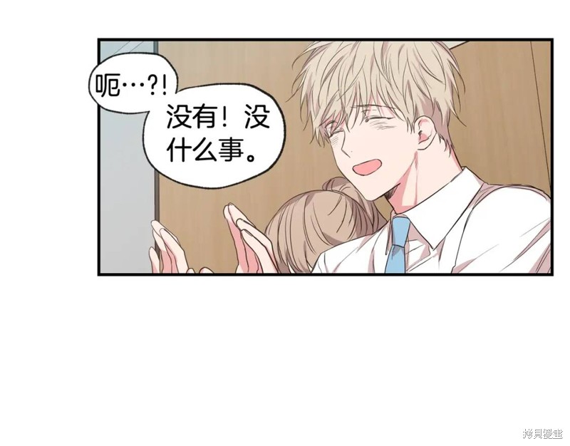 第37话40