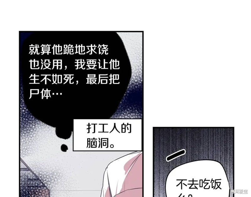 第3话35