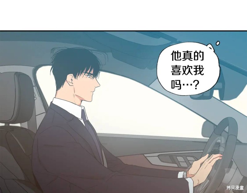 第27话26