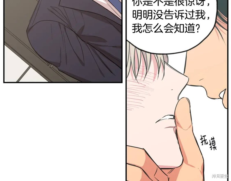 第44话16