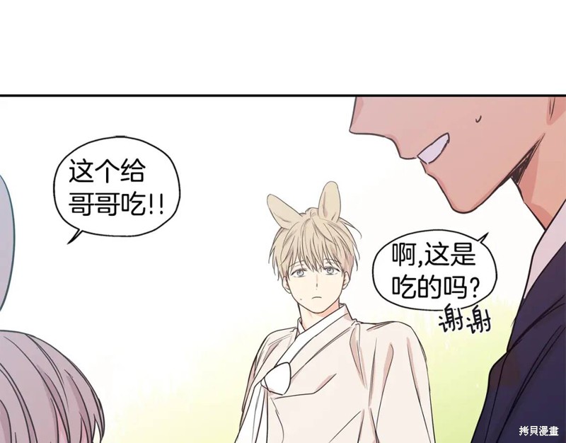 番外765
