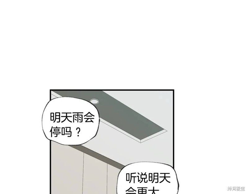 第34话71