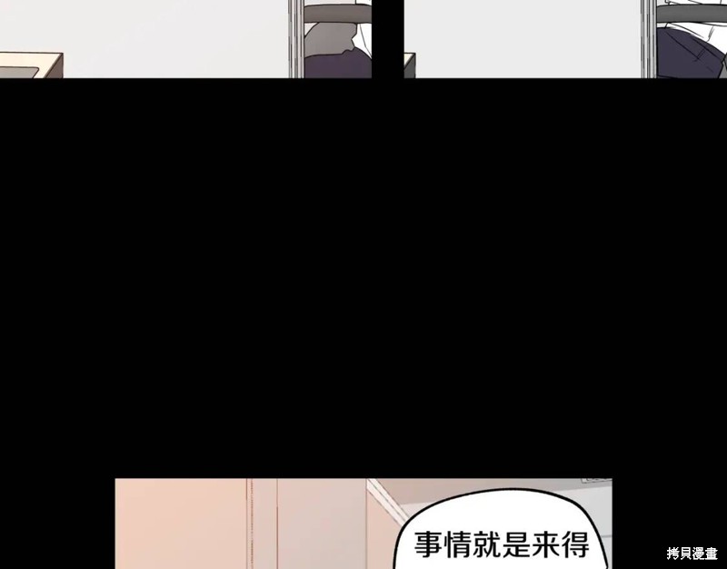 第7话78