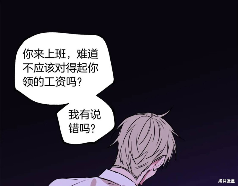 第19话26