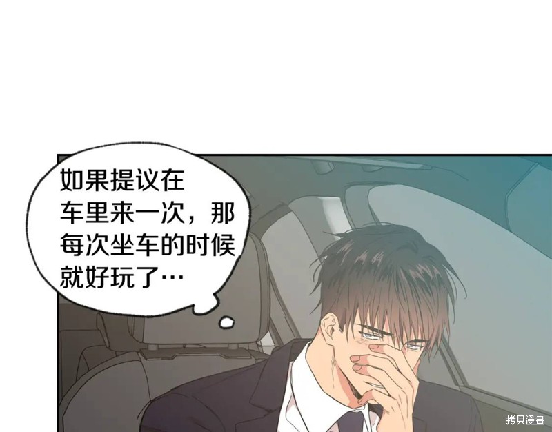第27话45