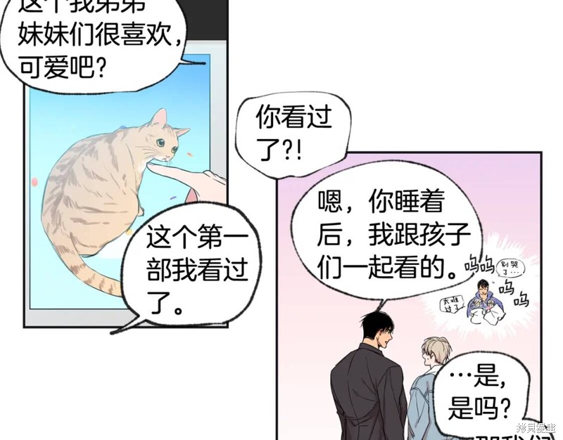 第34话7