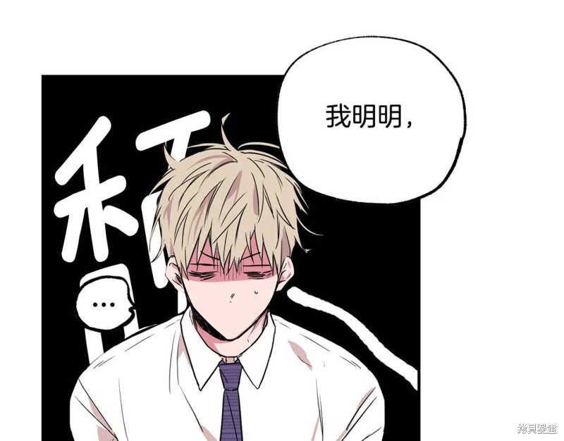 第9话24