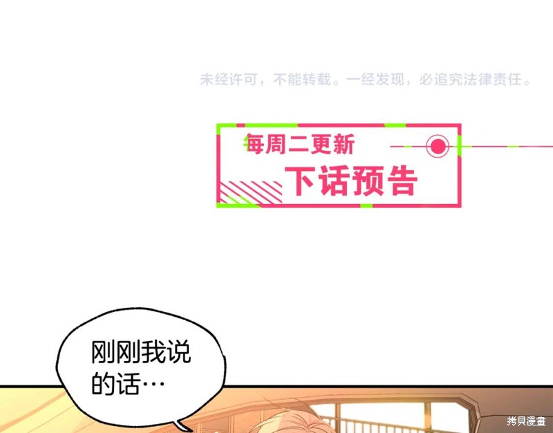 第7话94